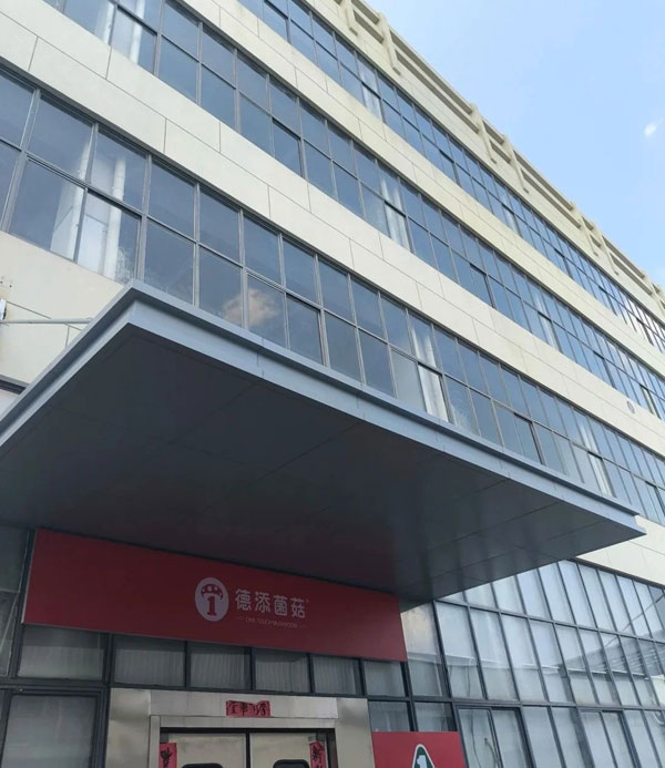 西安门头雨棚铝单板-金宇花园